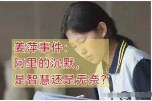 京多安祝贺老东家波鸿保级成功：好疯狂的比赛，难以置信