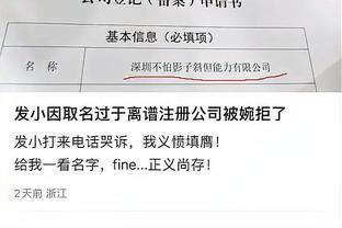 ?快船只差掘金1个胜场了 距第一的森林狼也只剩2个胜场差