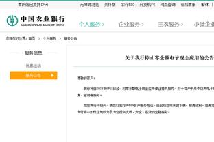 图片报盘点拜仁欧冠出局损失：数千万欧元；高层的灾难；球员离队