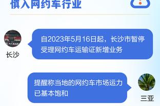 kaiyun网站iOS截图1